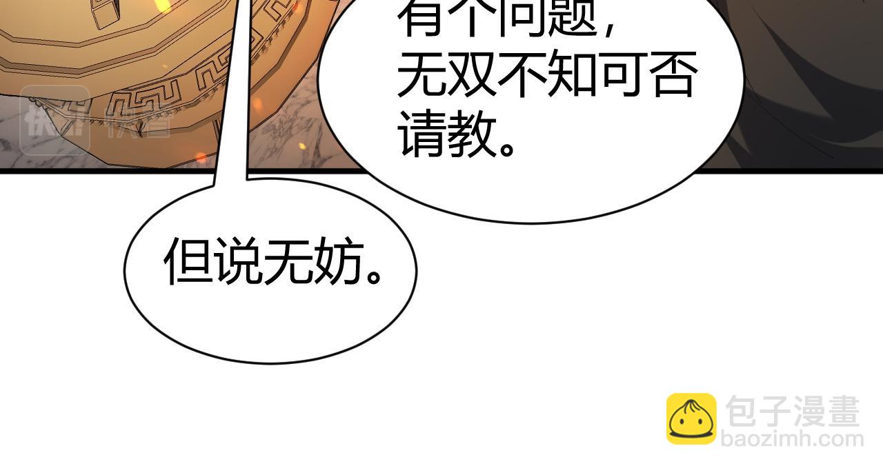 第53话 巧遇故人184