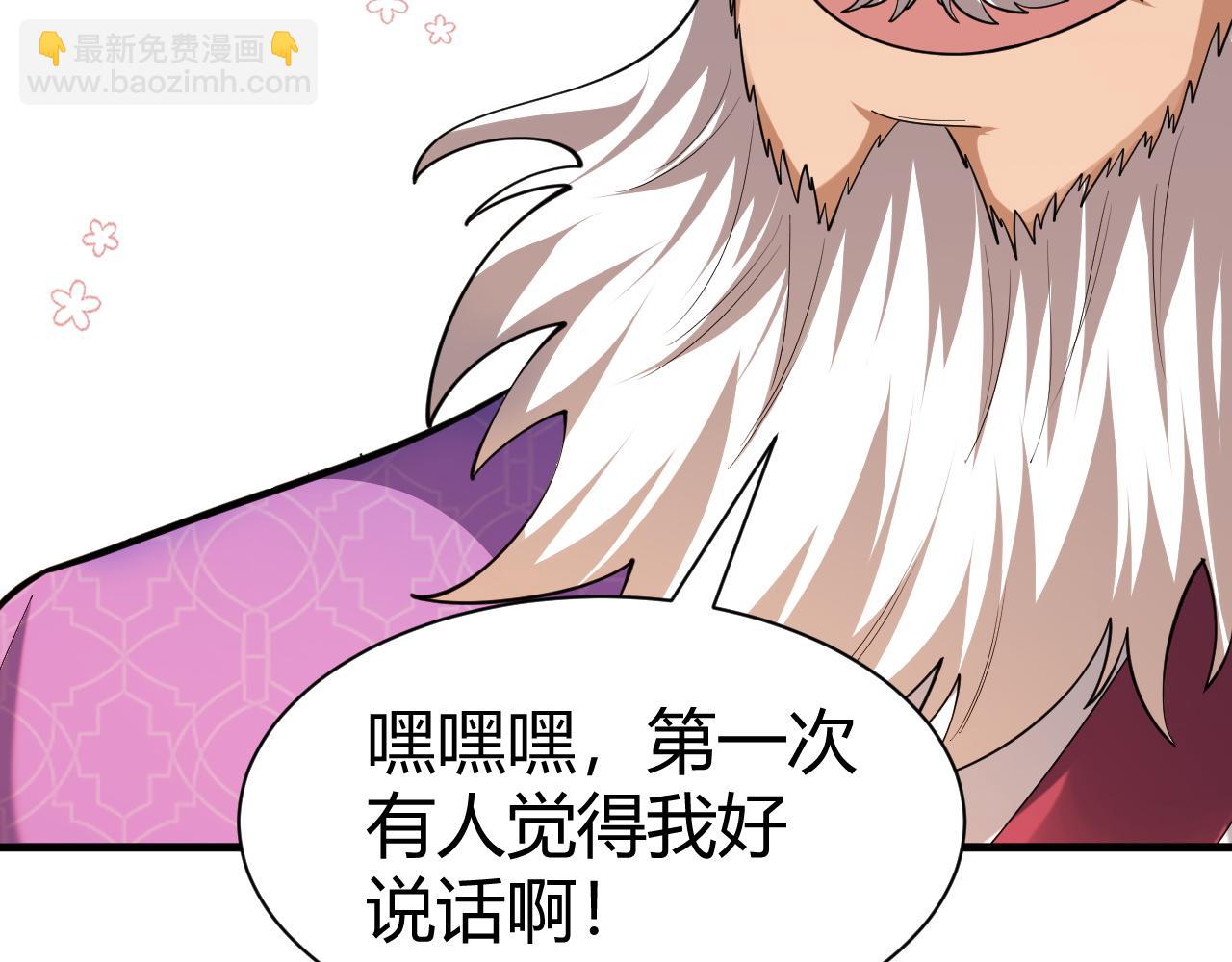 第53话 巧遇故人191