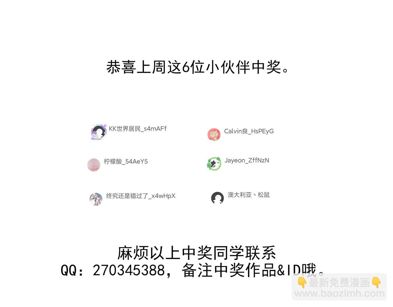 第53话 巧遇故人198
