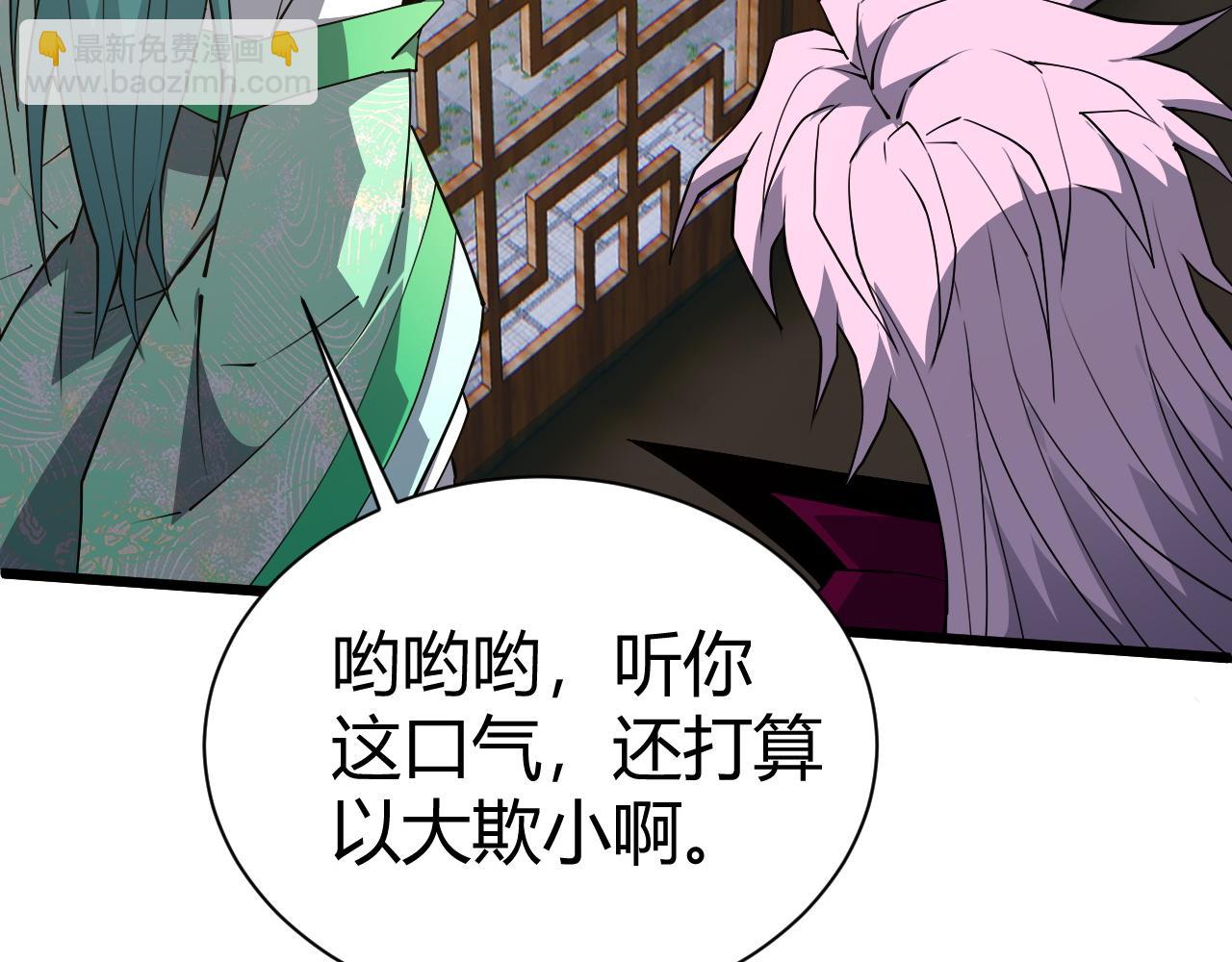 第53话 巧遇故人2