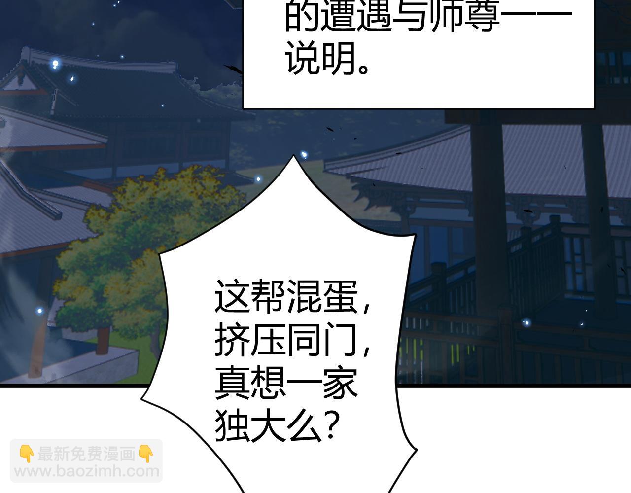 第53话 巧遇故人20