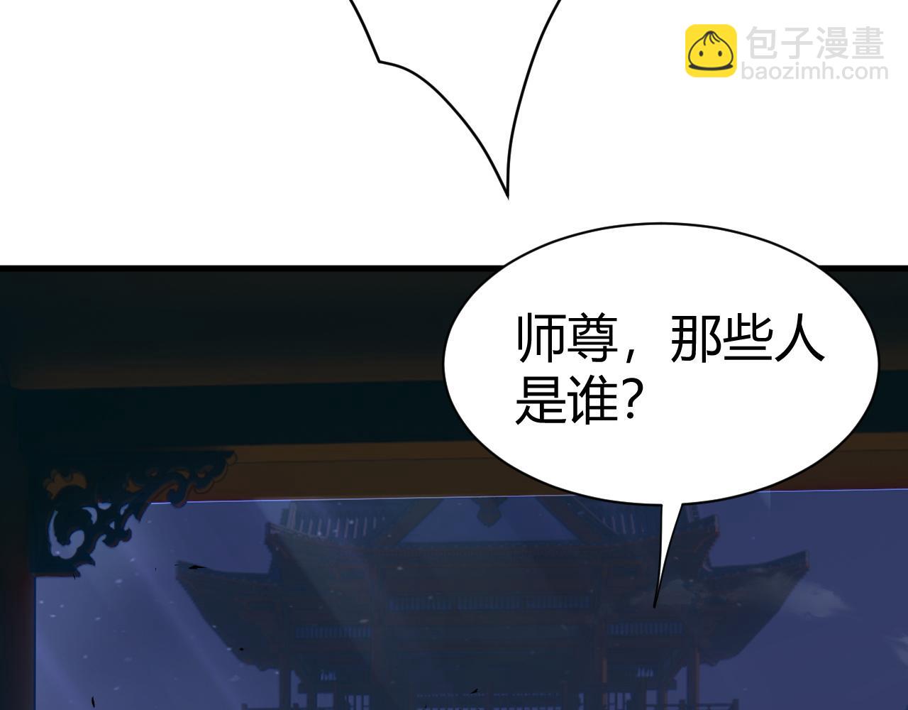 第53话 巧遇故人21