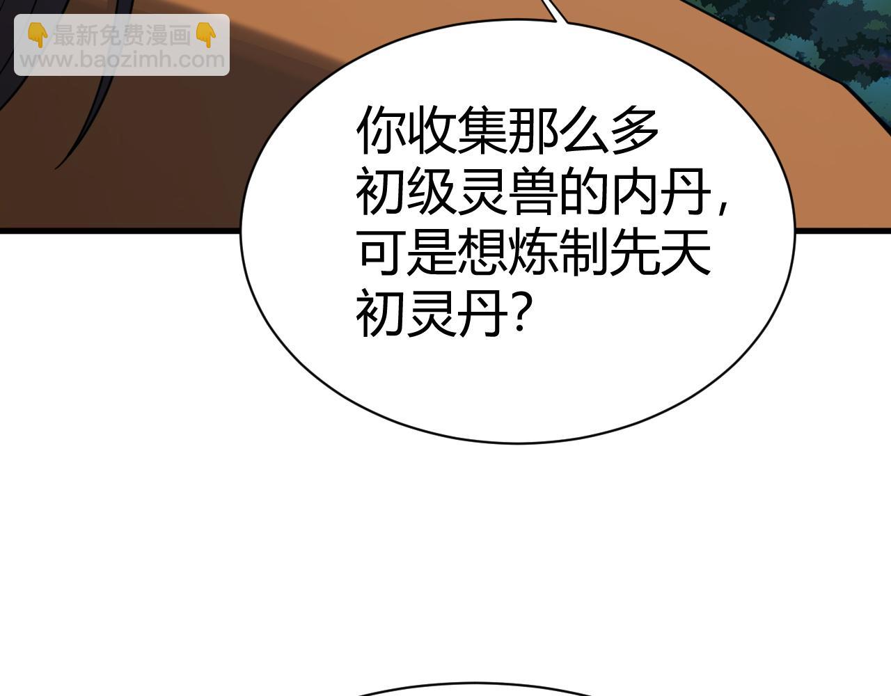 第53话 巧遇故人27