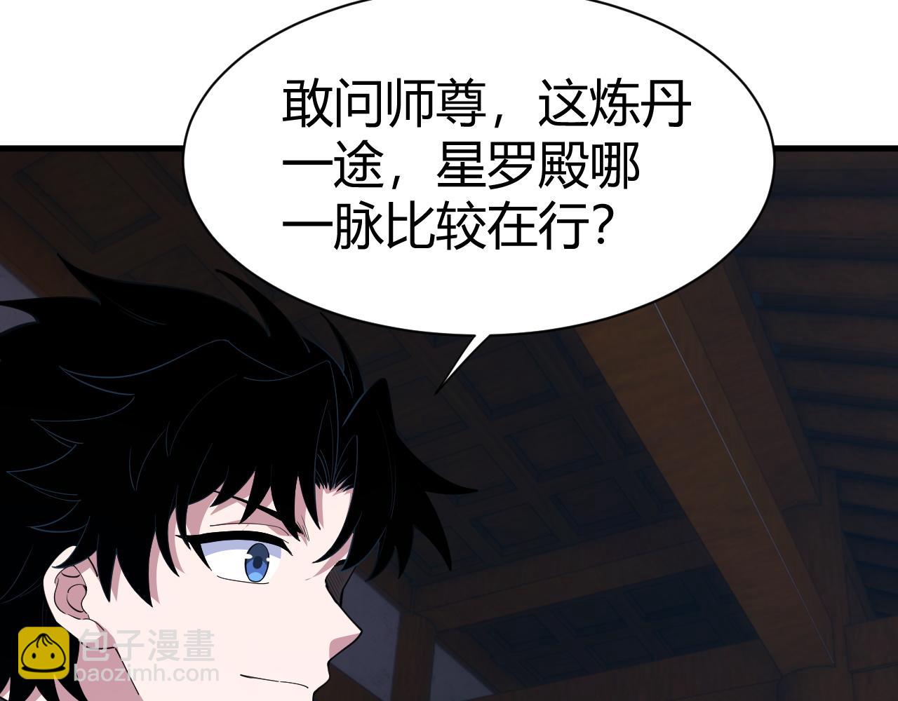 第53话 巧遇故人28