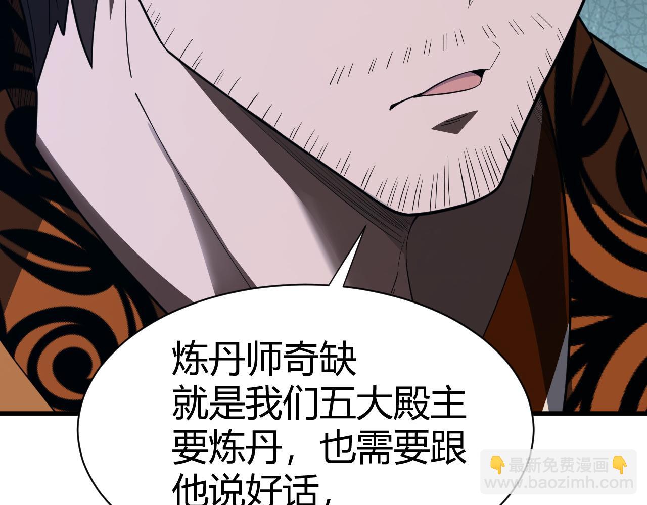 第53话 巧遇故人32