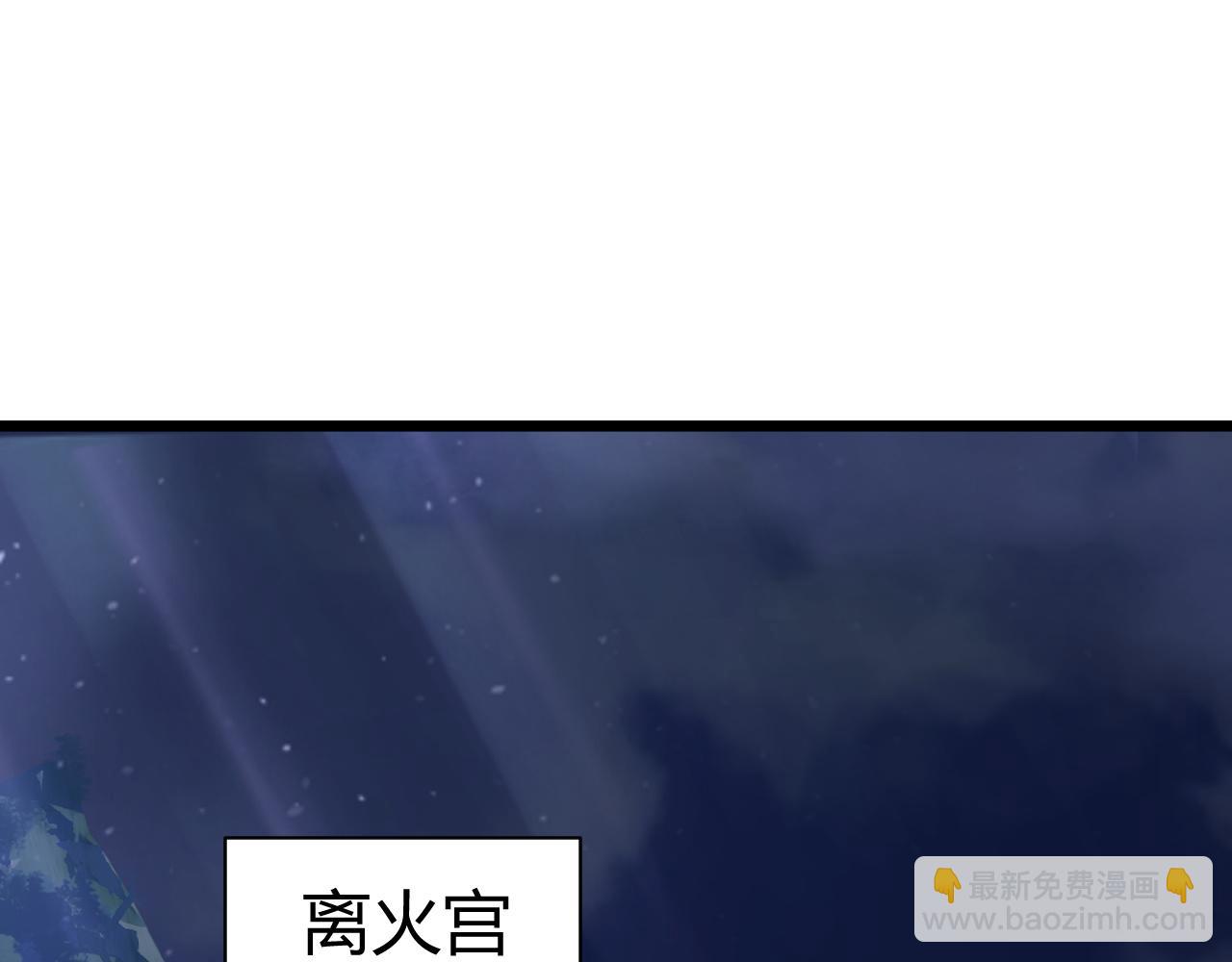 第53话 巧遇故人37