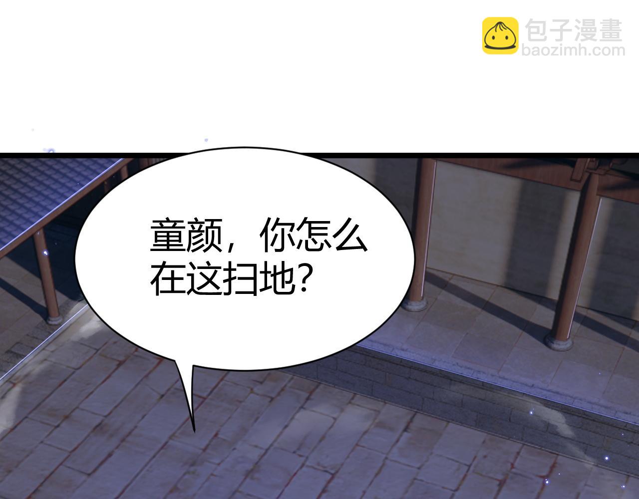 第53话 巧遇故人46