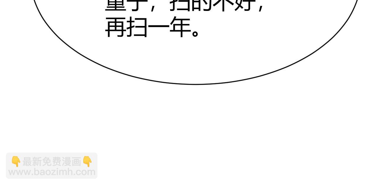 第53话 巧遇故人55