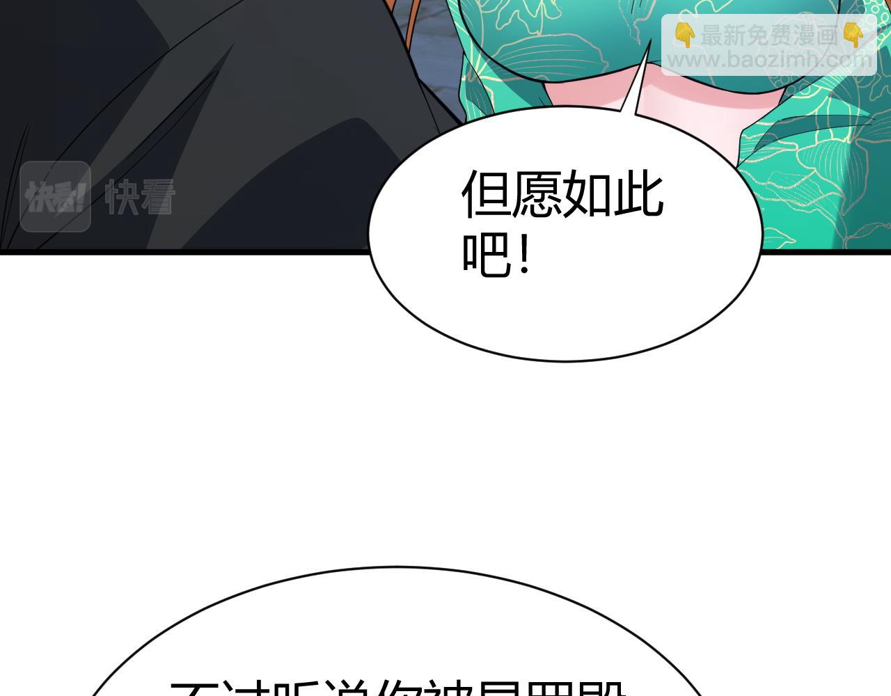 第53话 巧遇故人58