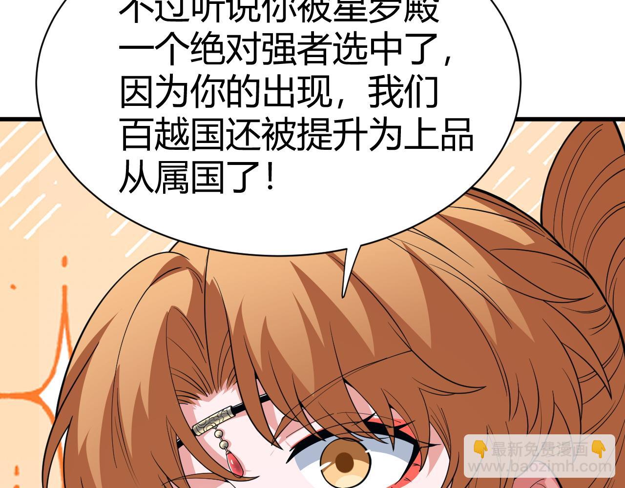 第53话 巧遇故人59
