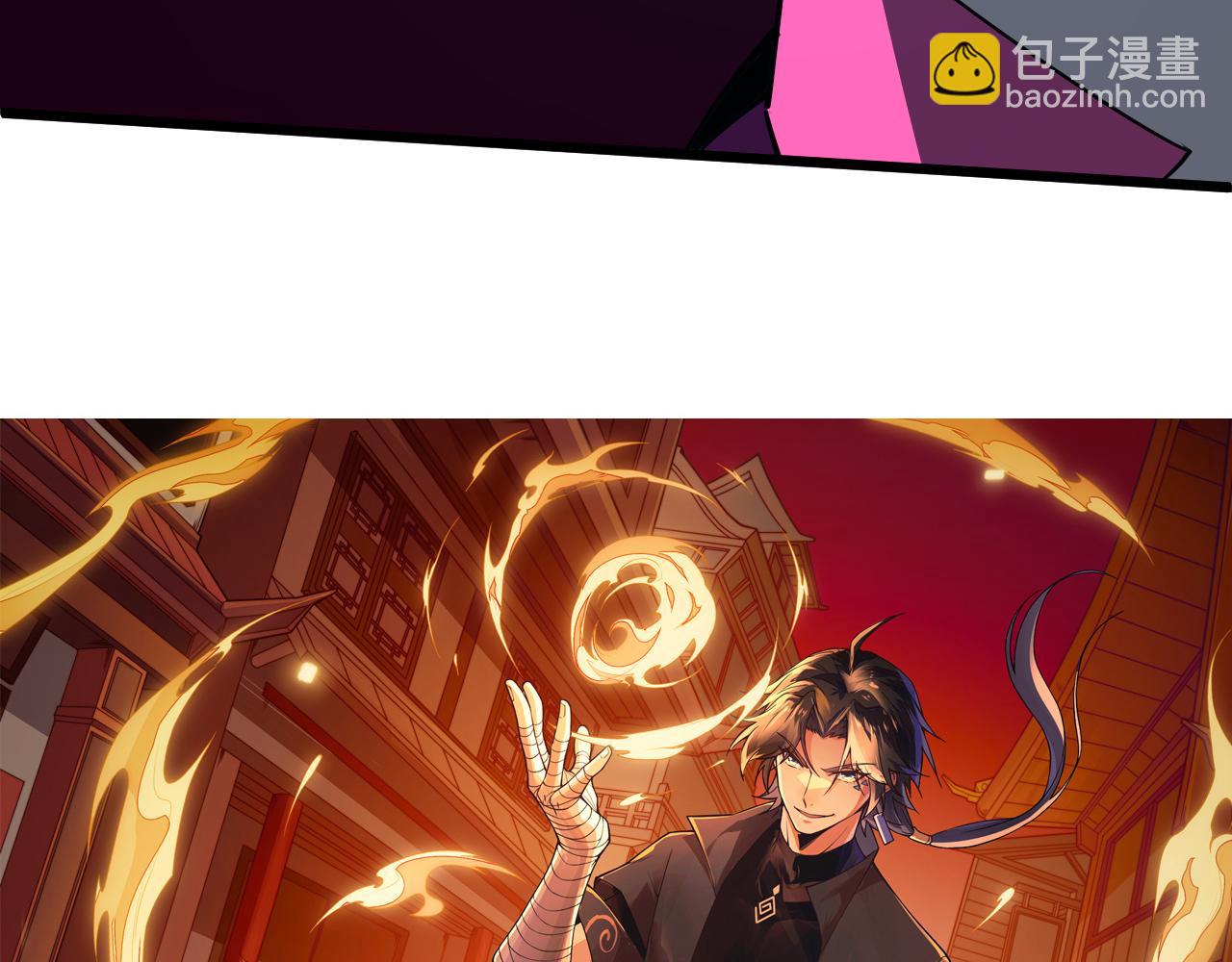 第53话 巧遇故人6