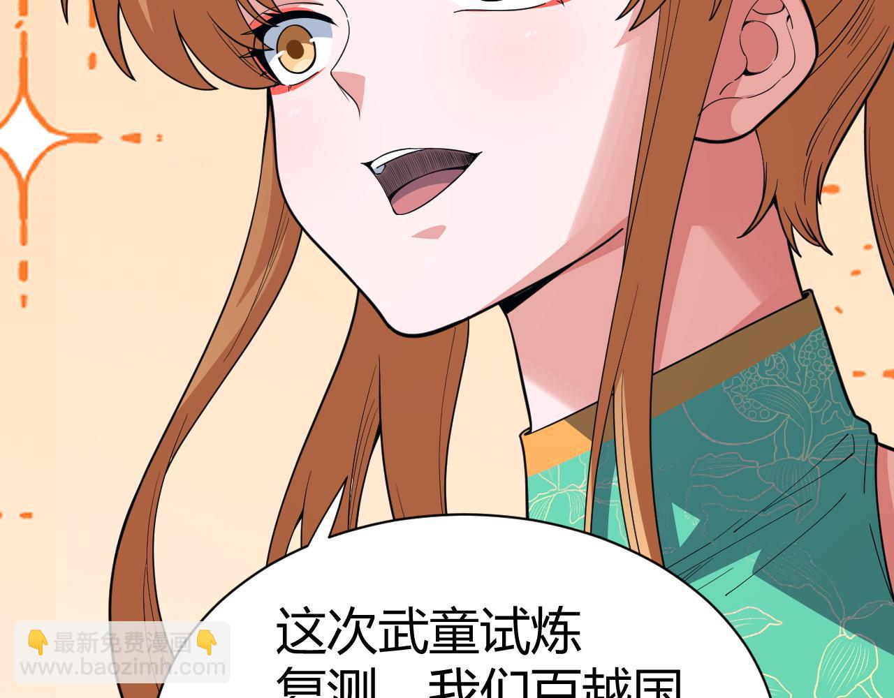 第53话 巧遇故人60
