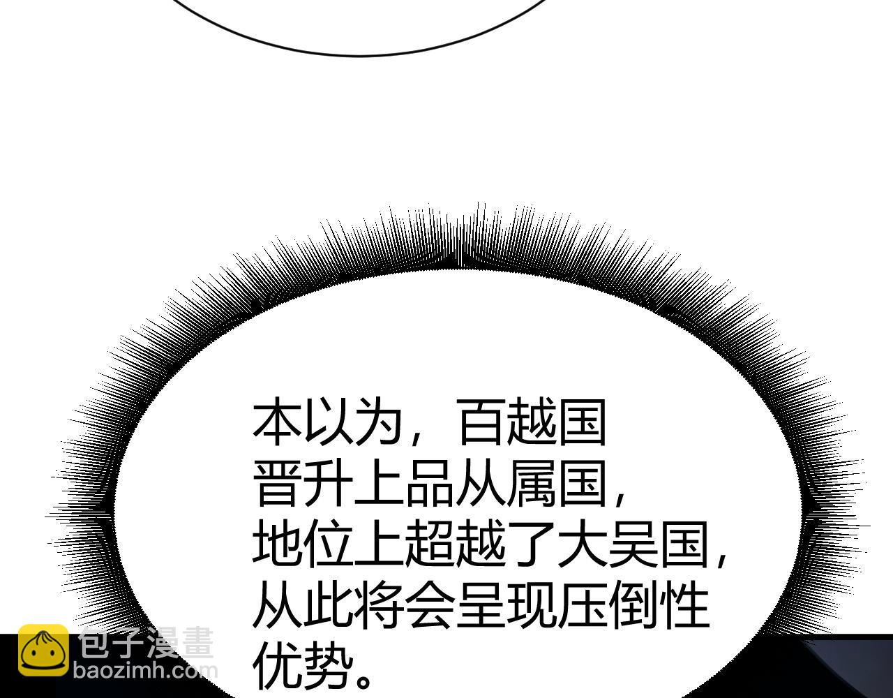 第53话 巧遇故人65