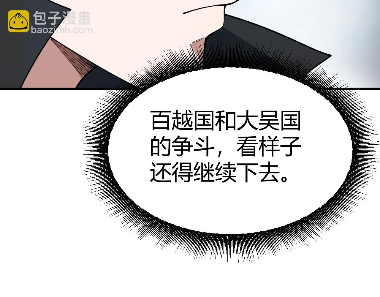 第53话 巧遇故人67