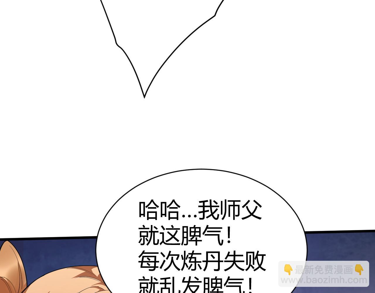 第53话 巧遇故人71