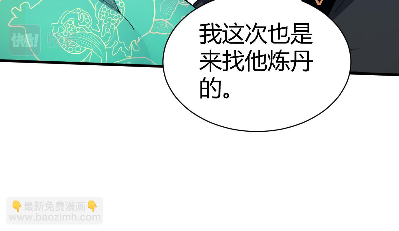 第53话 巧遇故人73
