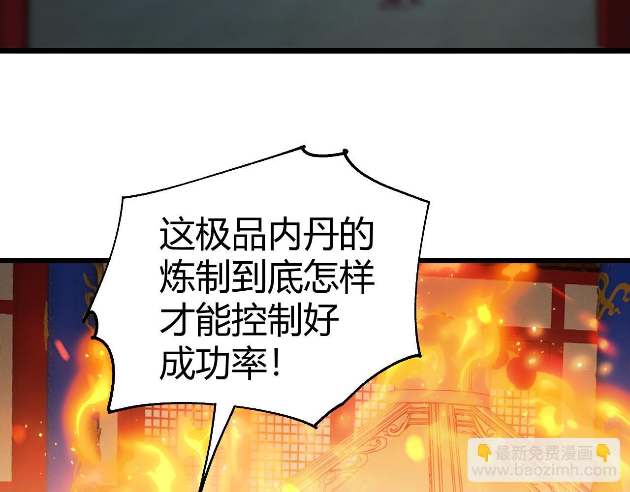 第53话 巧遇故人76