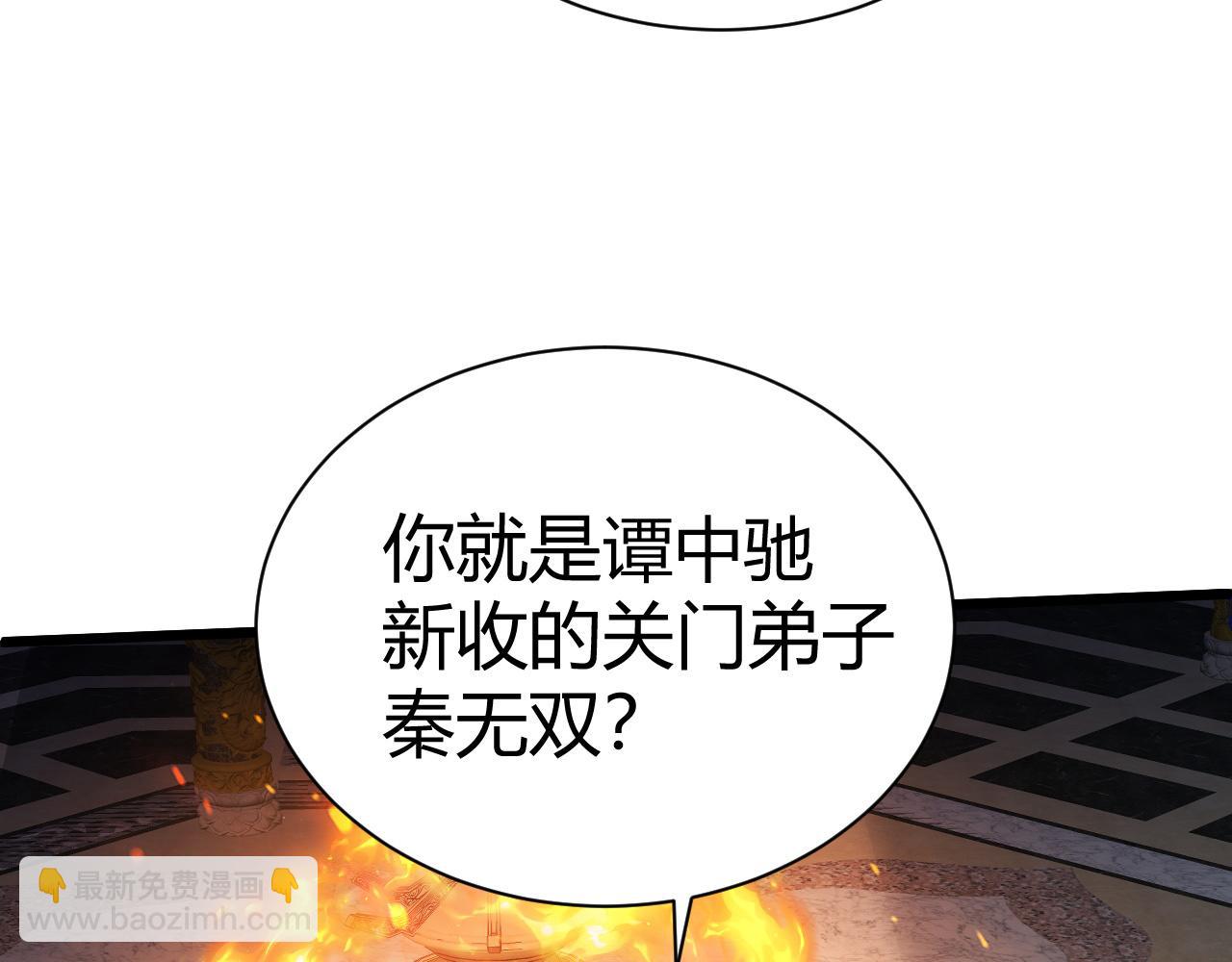 第53话 巧遇故人87