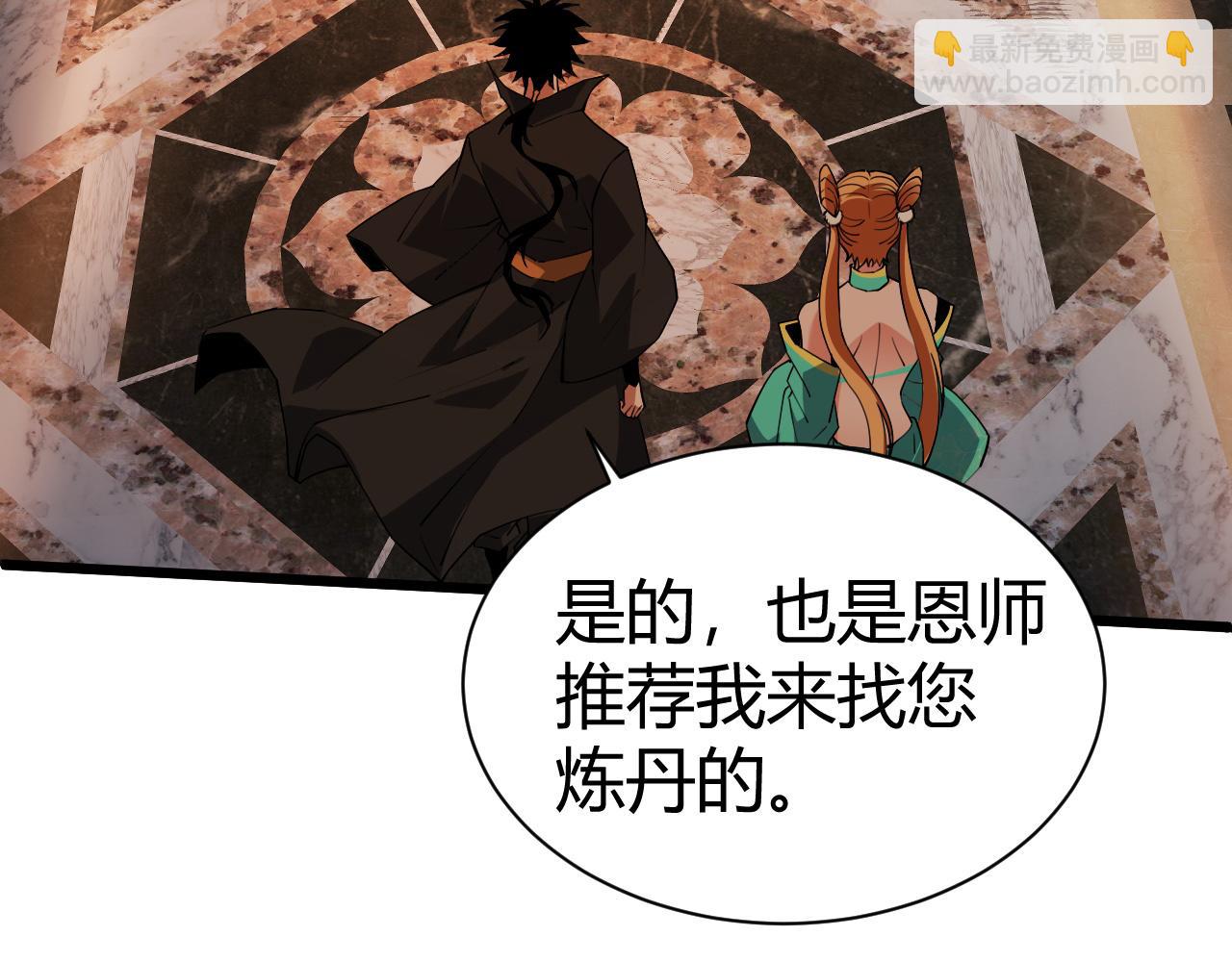 第53话 巧遇故人89