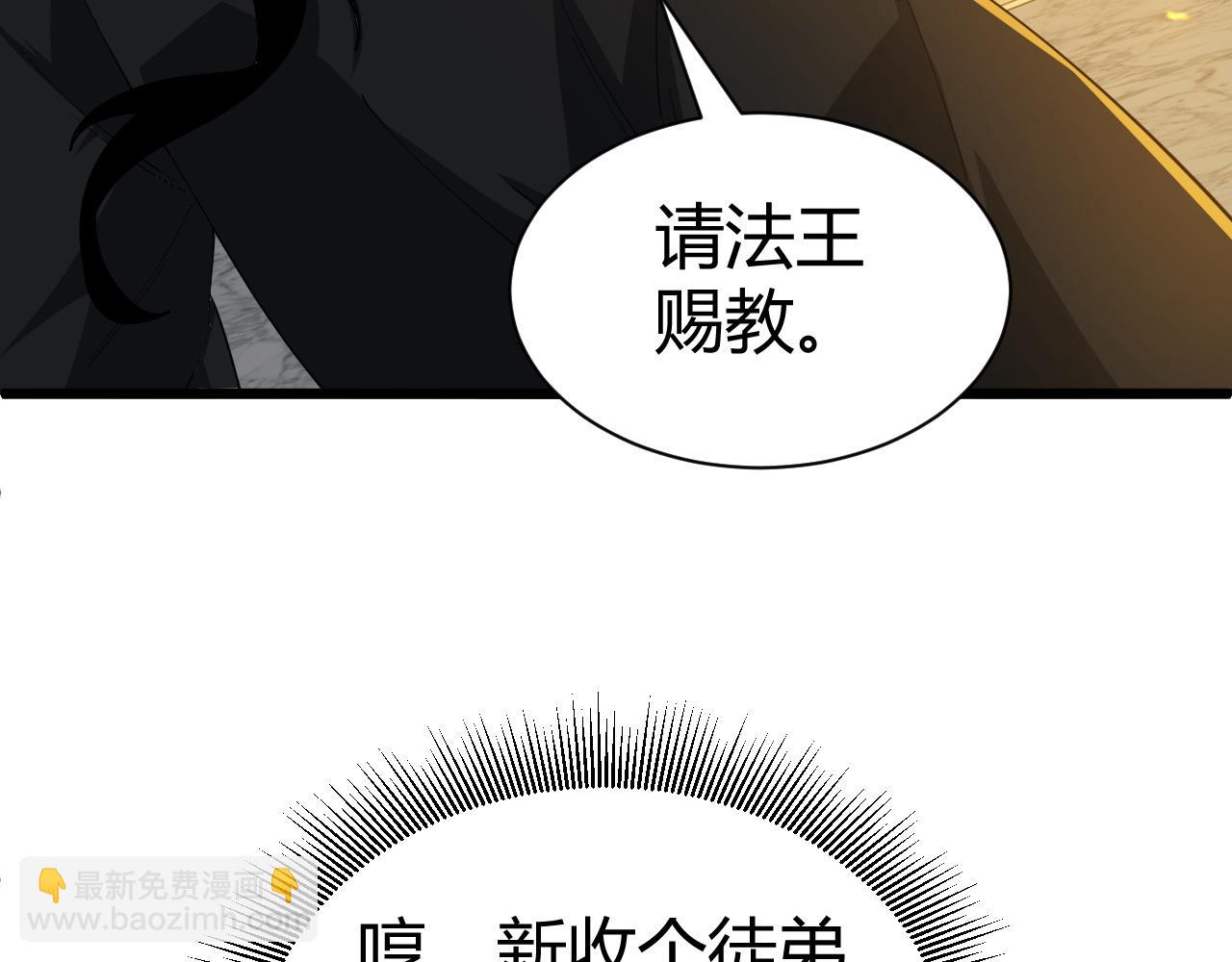 第53话 巧遇故人93