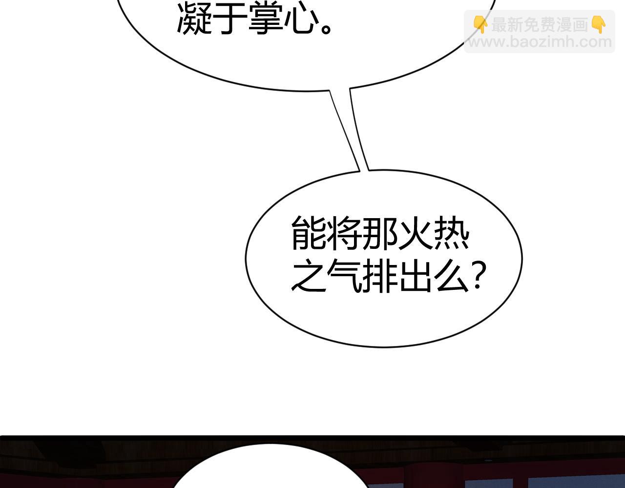 第53话 巧遇故人96