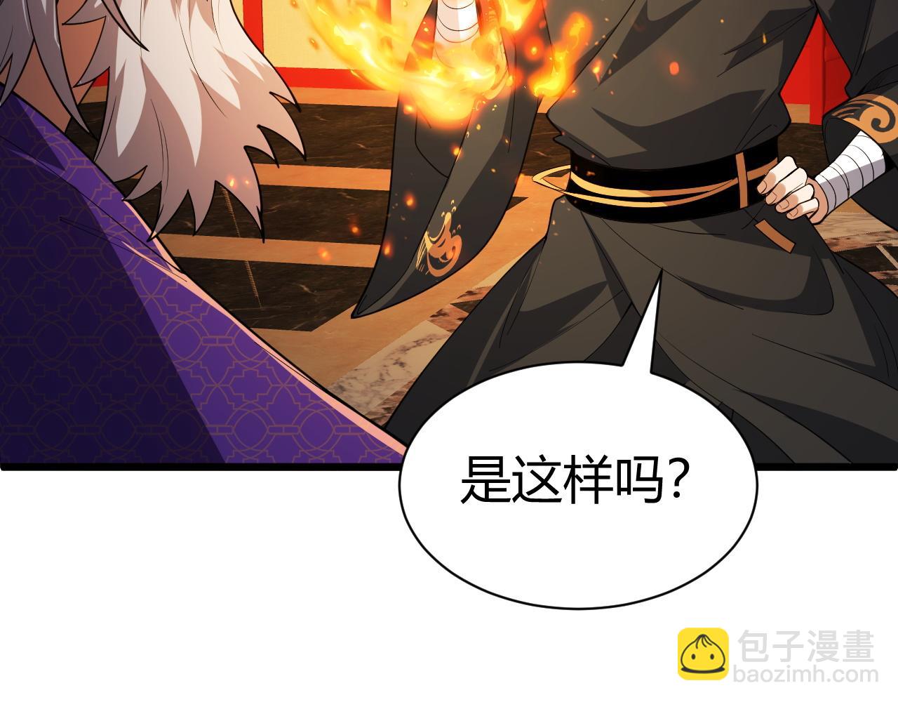 第53话 巧遇故人98