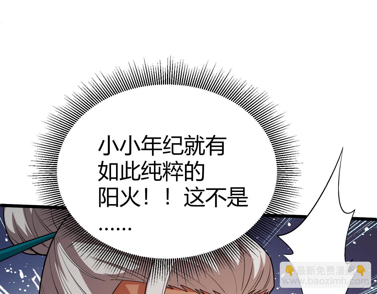 第53话 巧遇故人99