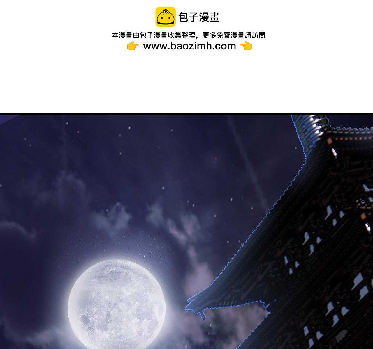 第54话 约战西风坳0