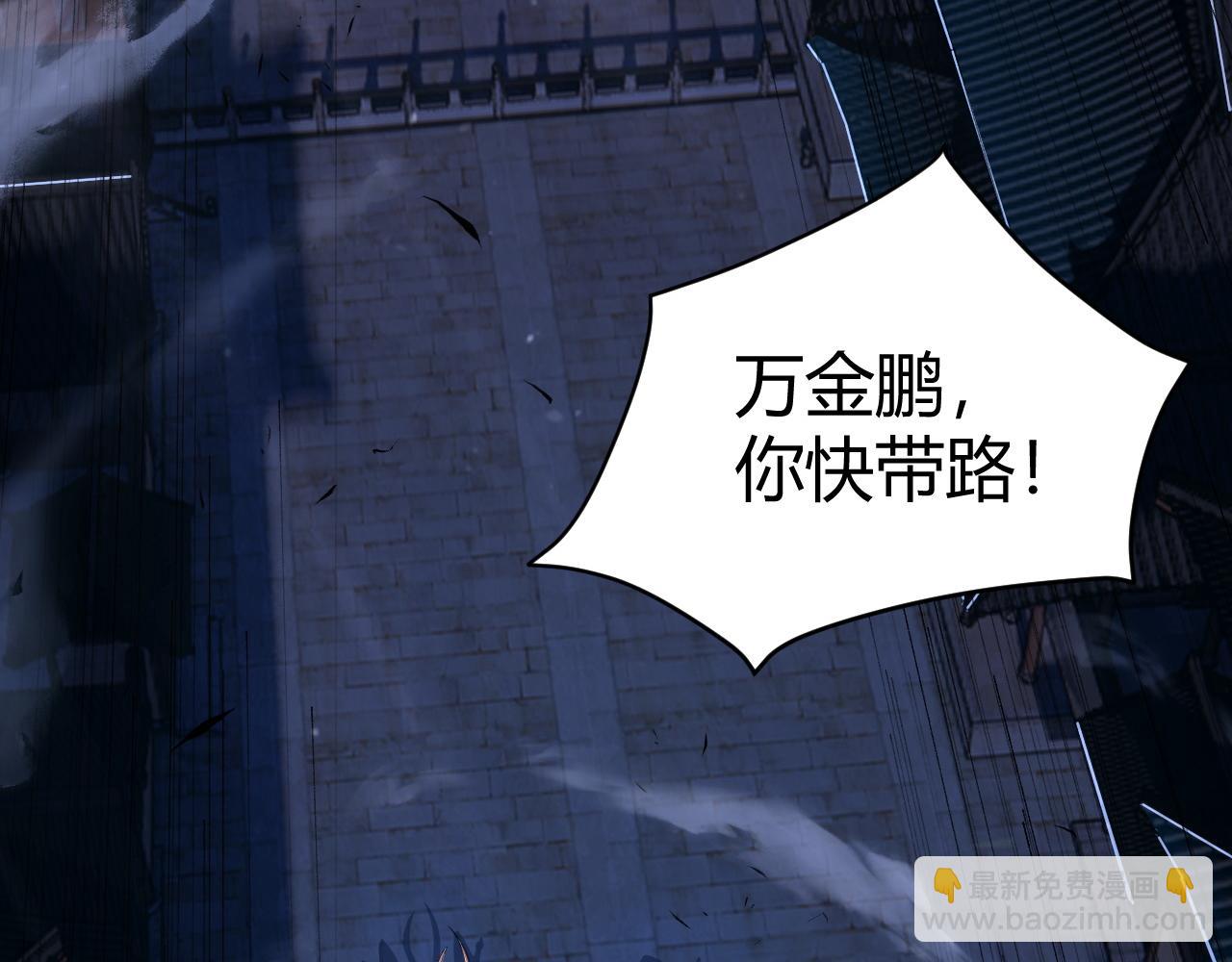 第54话 约战西风坳10