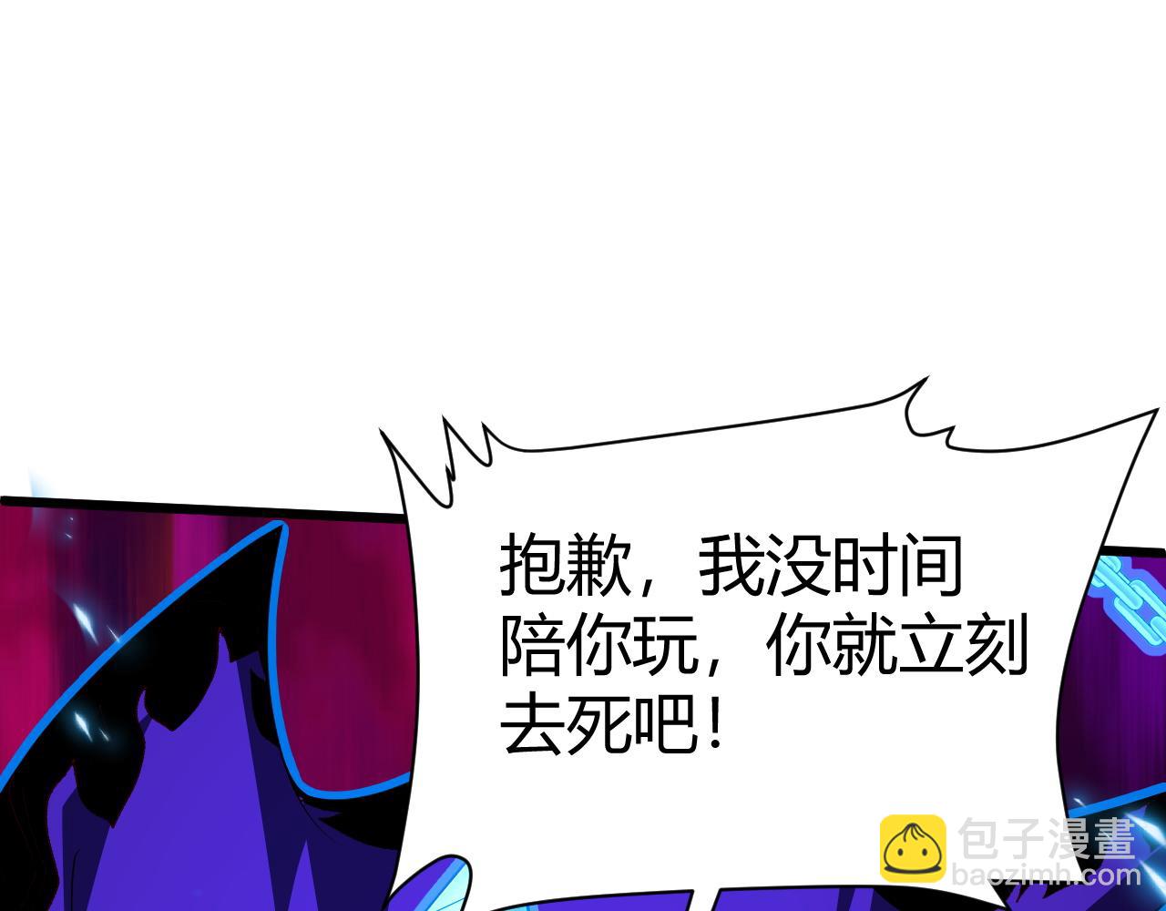 第54话 约战西风坳113