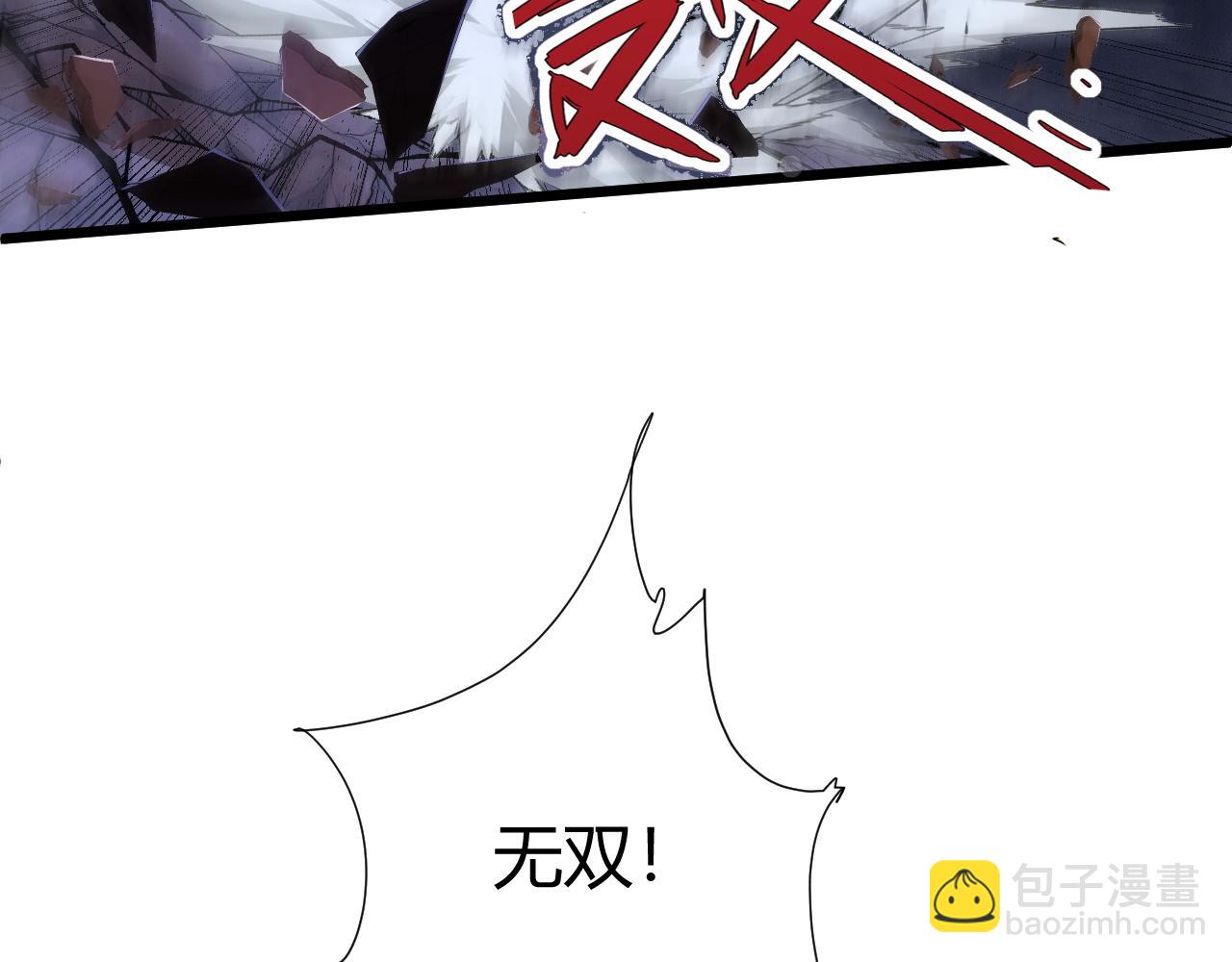第54话 约战西风坳124