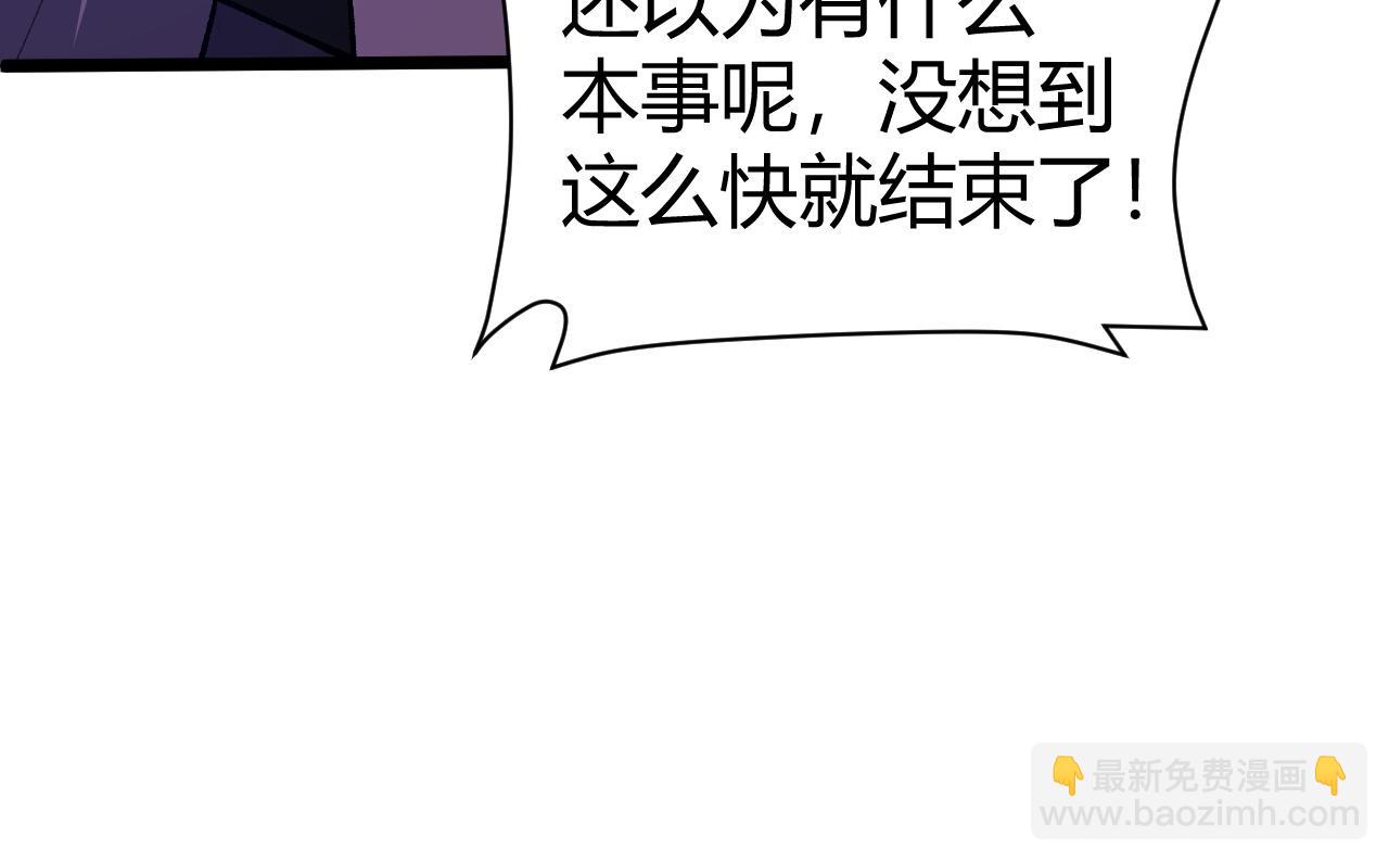 第54话 约战西风坳129