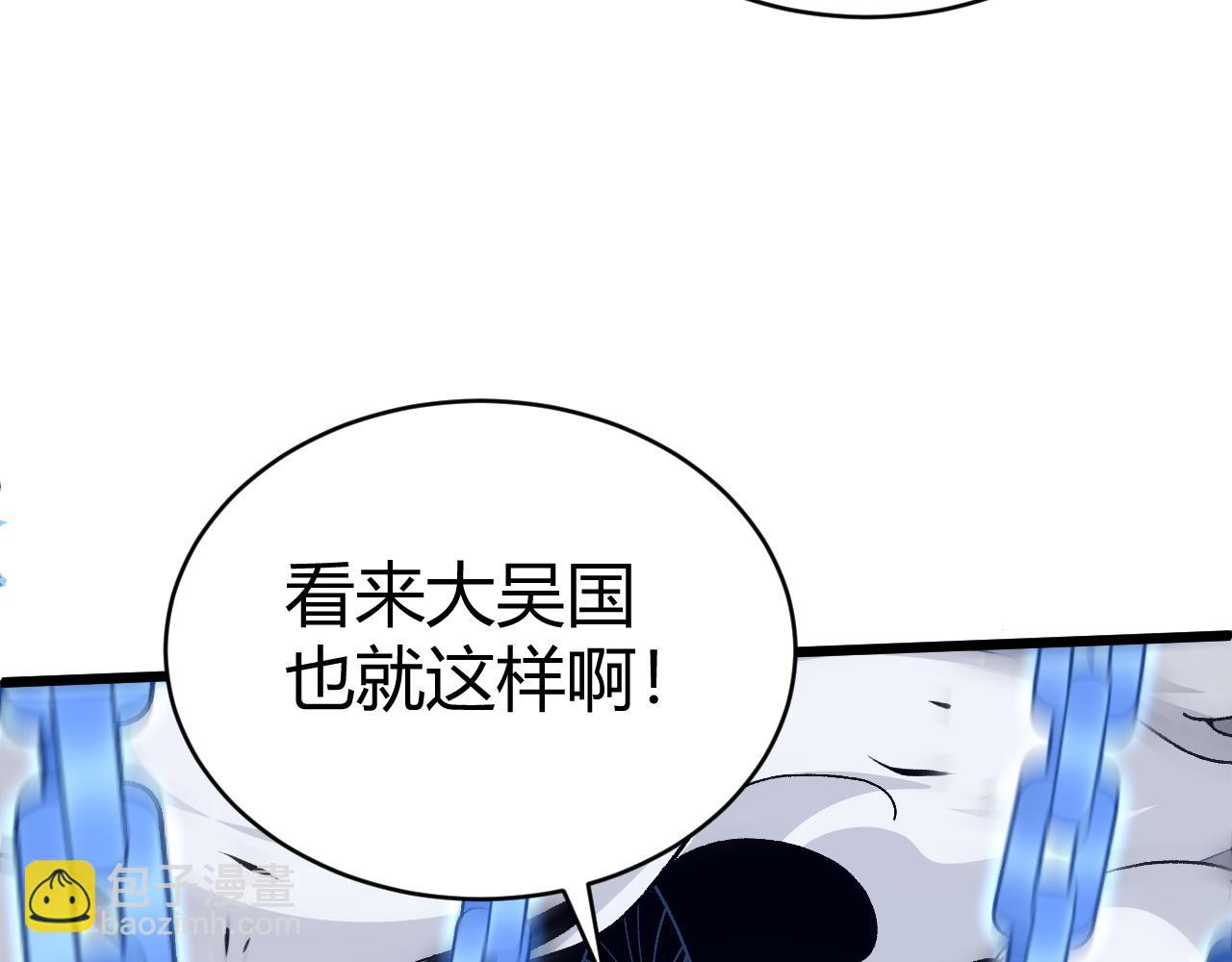 第54话 约战西风坳132