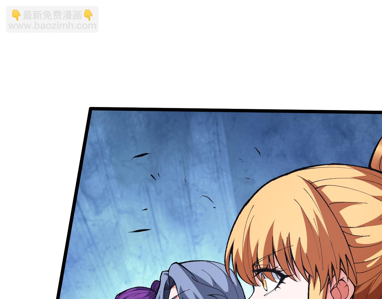 第54话 约战西风坳138