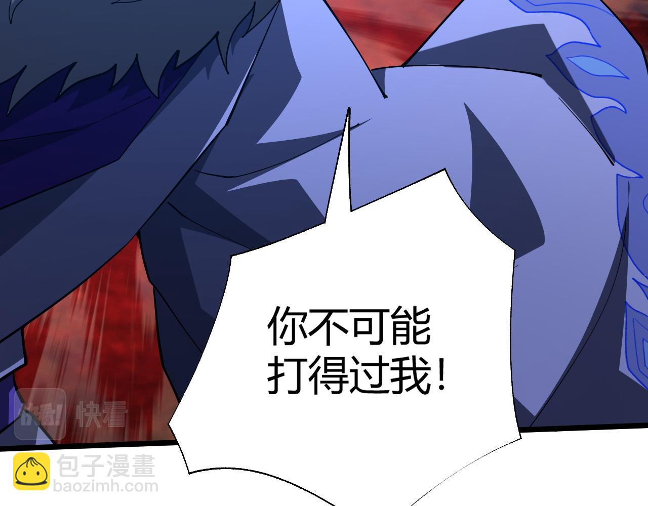 第54话 约战西风坳148