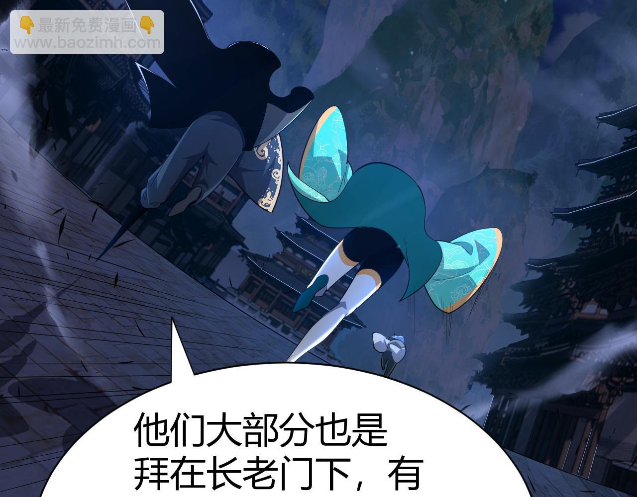 第54话 约战西风坳16