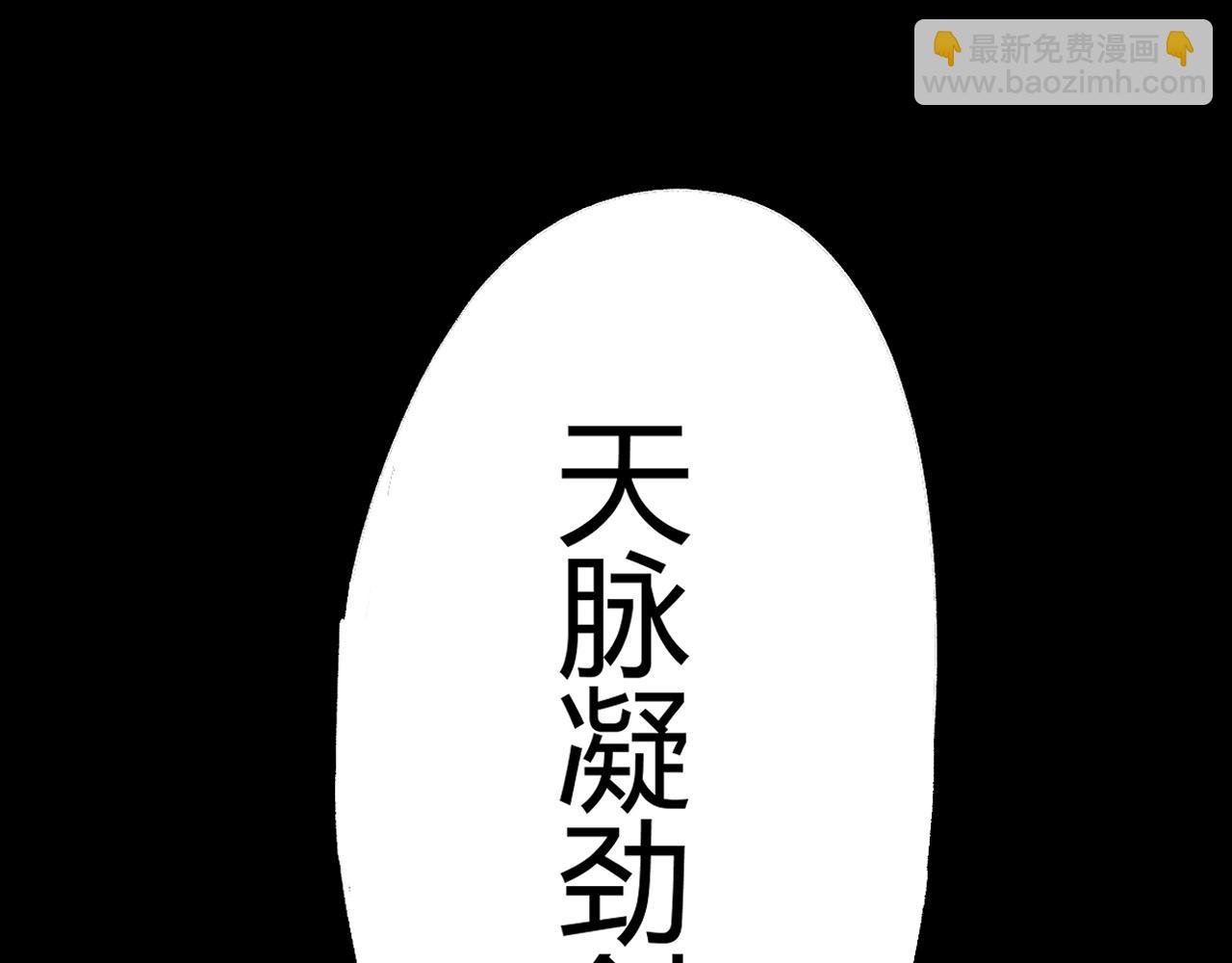 第54话 约战西风坳165