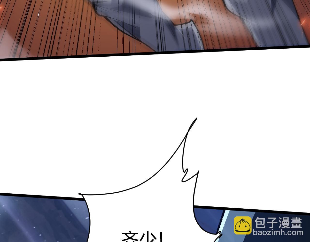 第54话 约战西风坳171