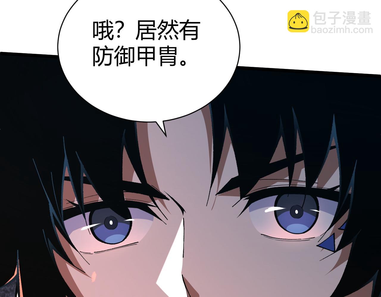 第54话 约战西风坳174