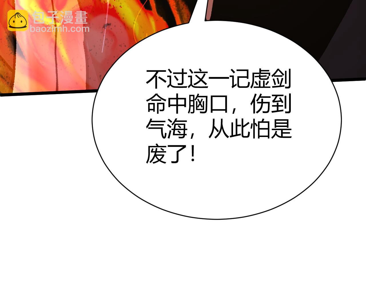 第54话 约战西风坳176