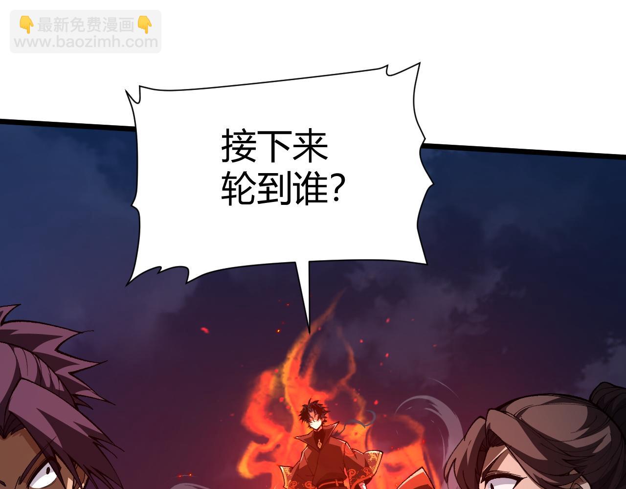 第54话 约战西风坳178