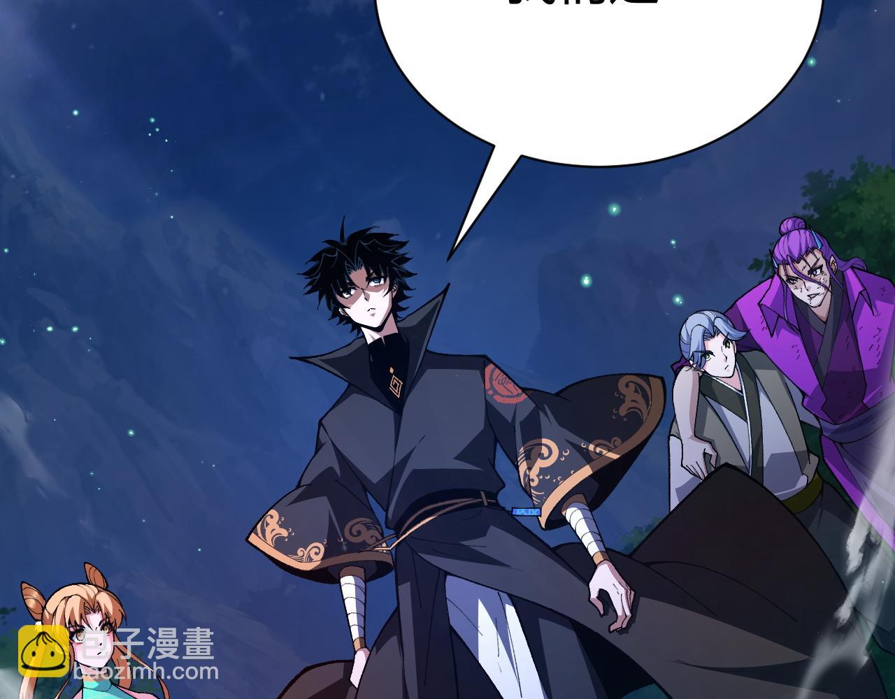 第54话 约战西风坳184