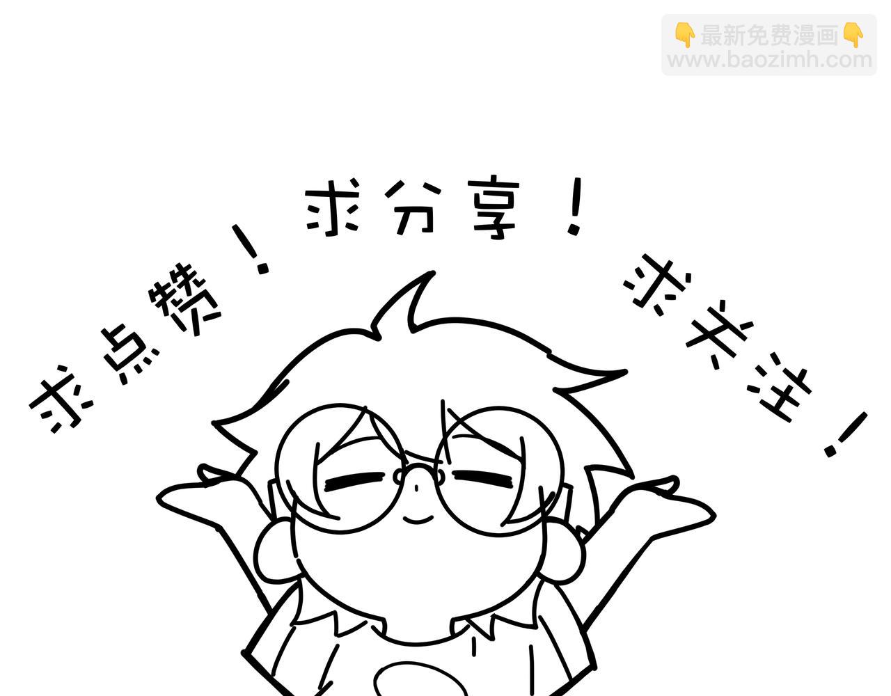 第54话 约战西风坳194