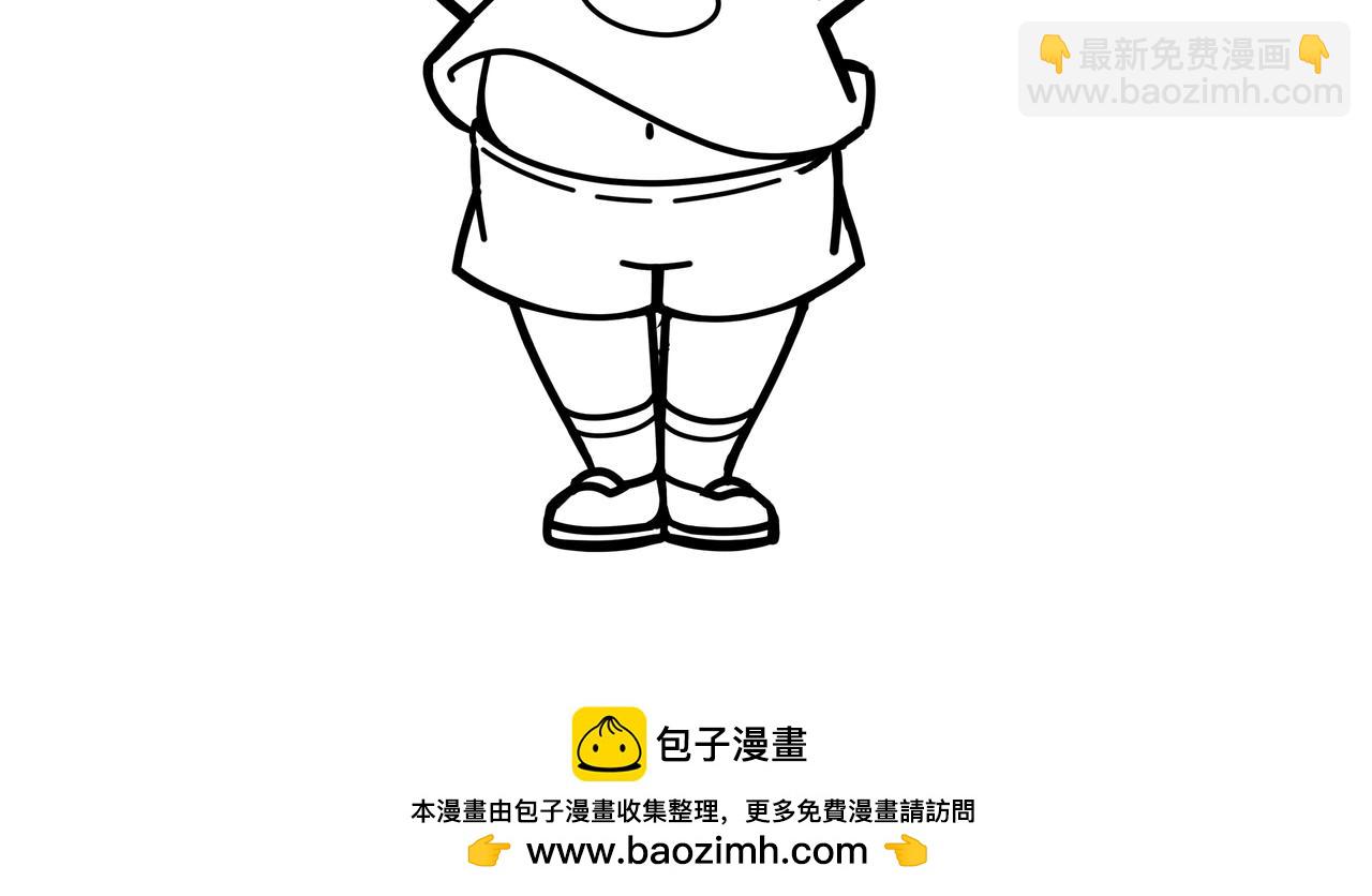 第54话 约战西风坳195