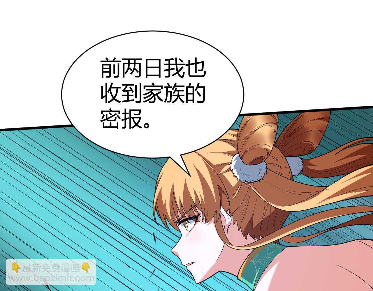 第54话 约战西风坳24