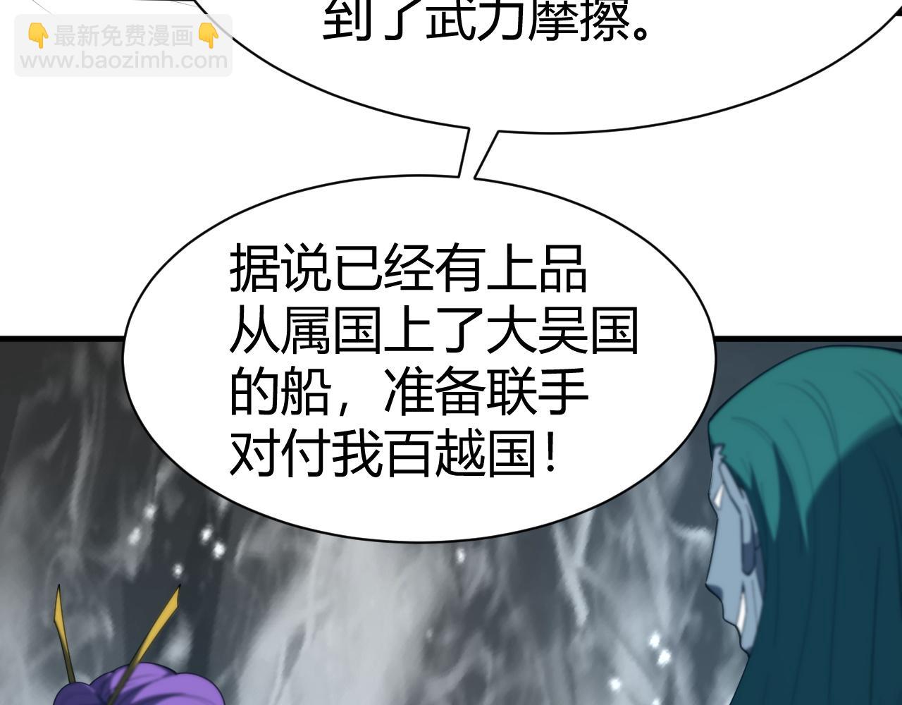 第54话 约战西风坳26