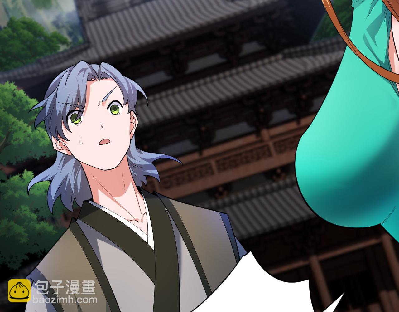 第54话 约战西风坳3