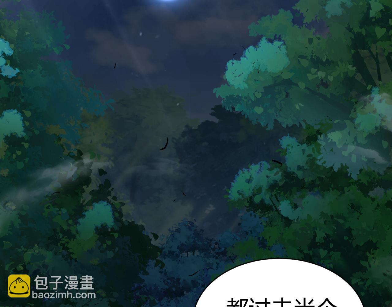 第54话 约战西风坳36