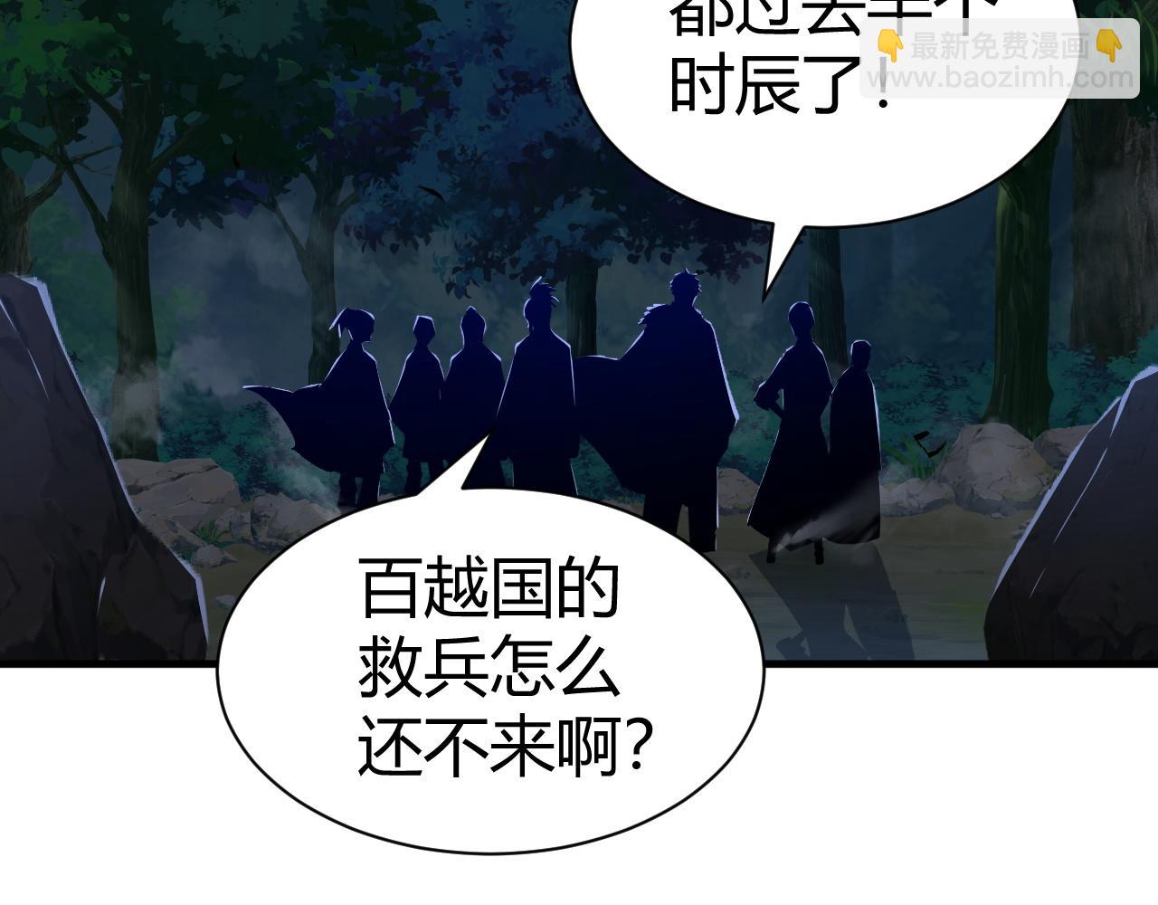 第54话 约战西风坳37