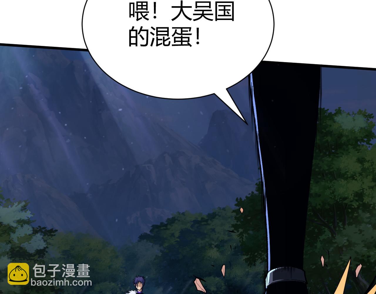 第54话 约战西风坳56